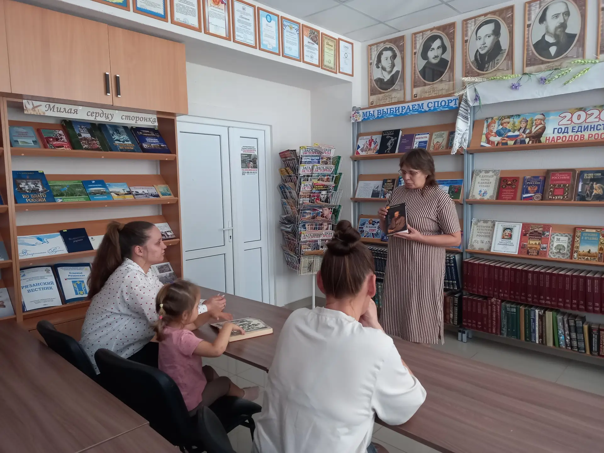 «В мире русской литературы», литературный час