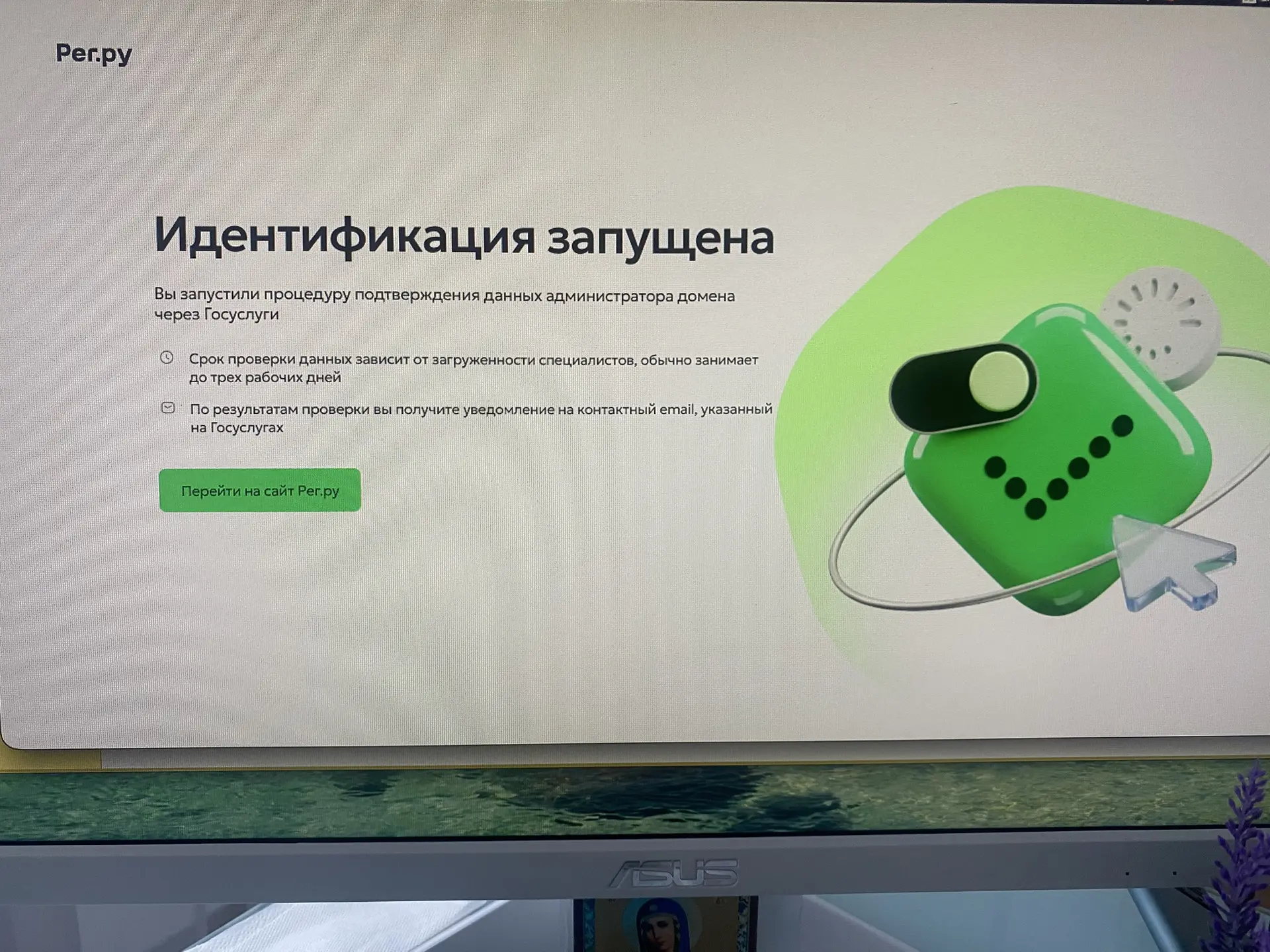 Всем, у кого есть свой сайт.