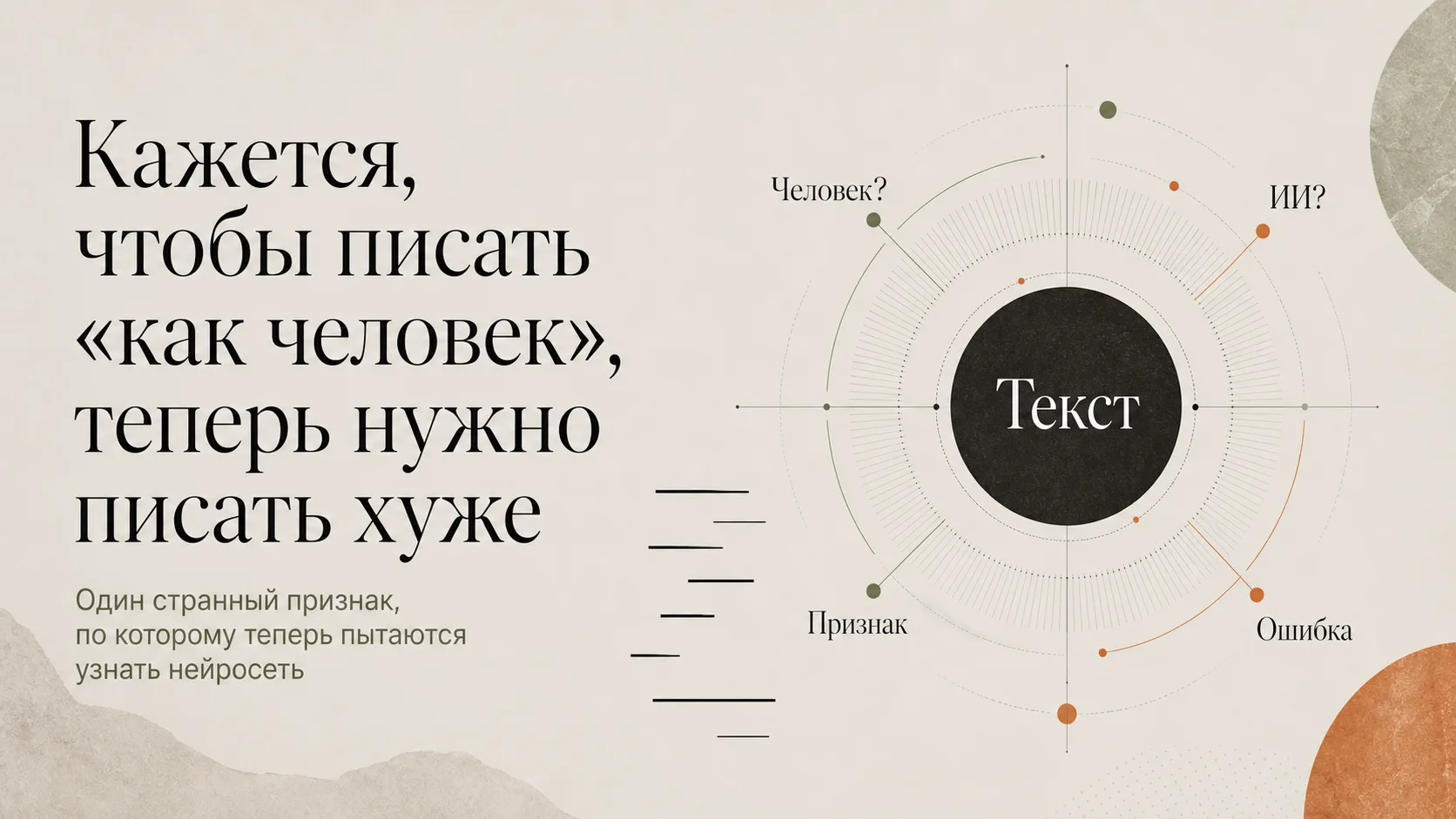 Медиа публикации