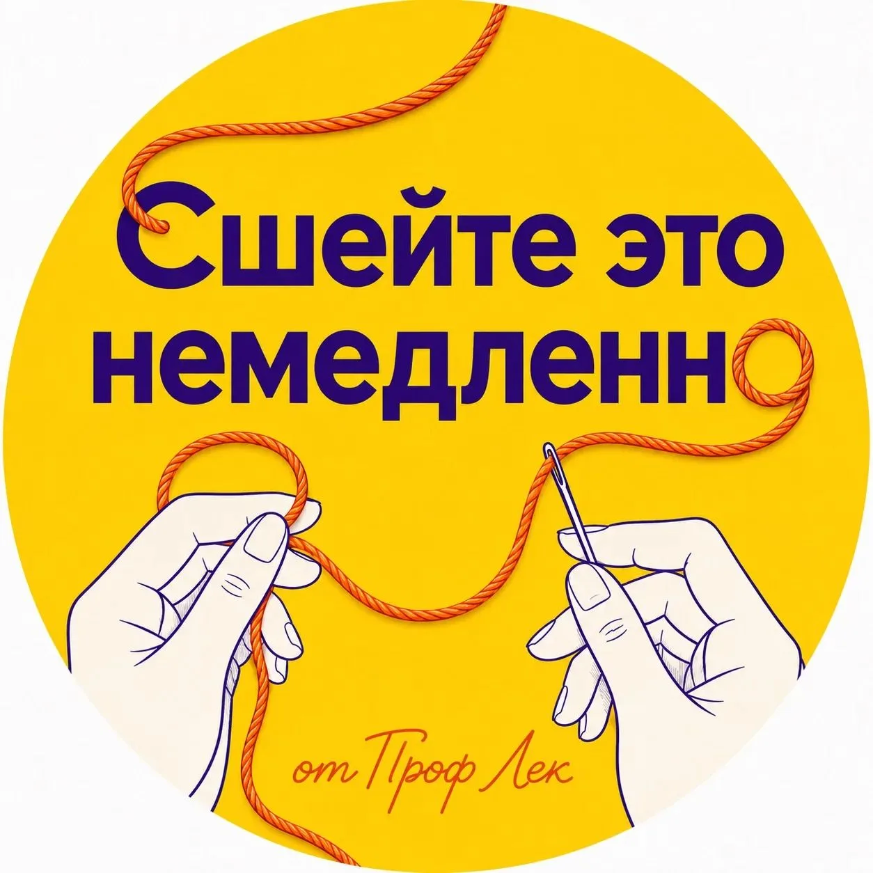 Изменила заставку канала, не теряйте