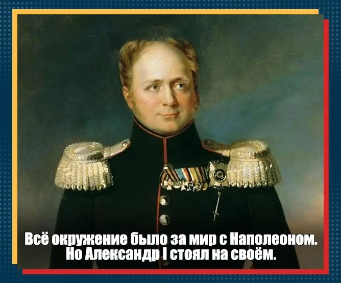 После взятия Москвы Наполеон трижды посылал к Александру I в Петербург предложения о ми...