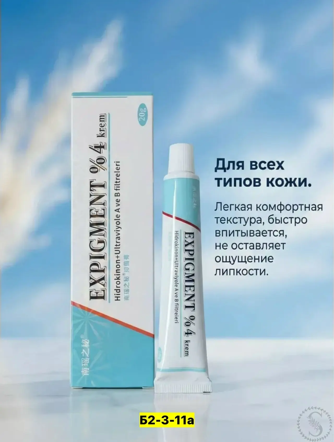 https://vk.com/photo-184814919_493612293