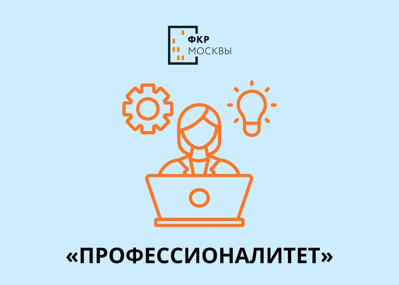 🌆⚒️ Надежность города начинается с мастерства

☝🏻Прежде чем оборудование, конструкции и механизмы 