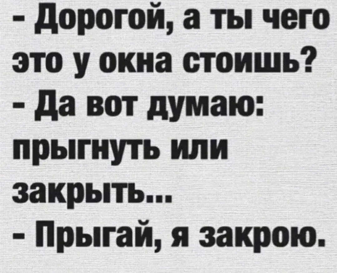 МИНУТКА ЮМОРА 😀👍