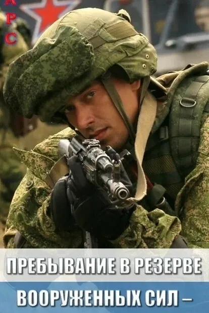 ✔️ На территории Чувашской Республики создается отряд «БАРС» МОГ (мобильная огневая группа) в целях 