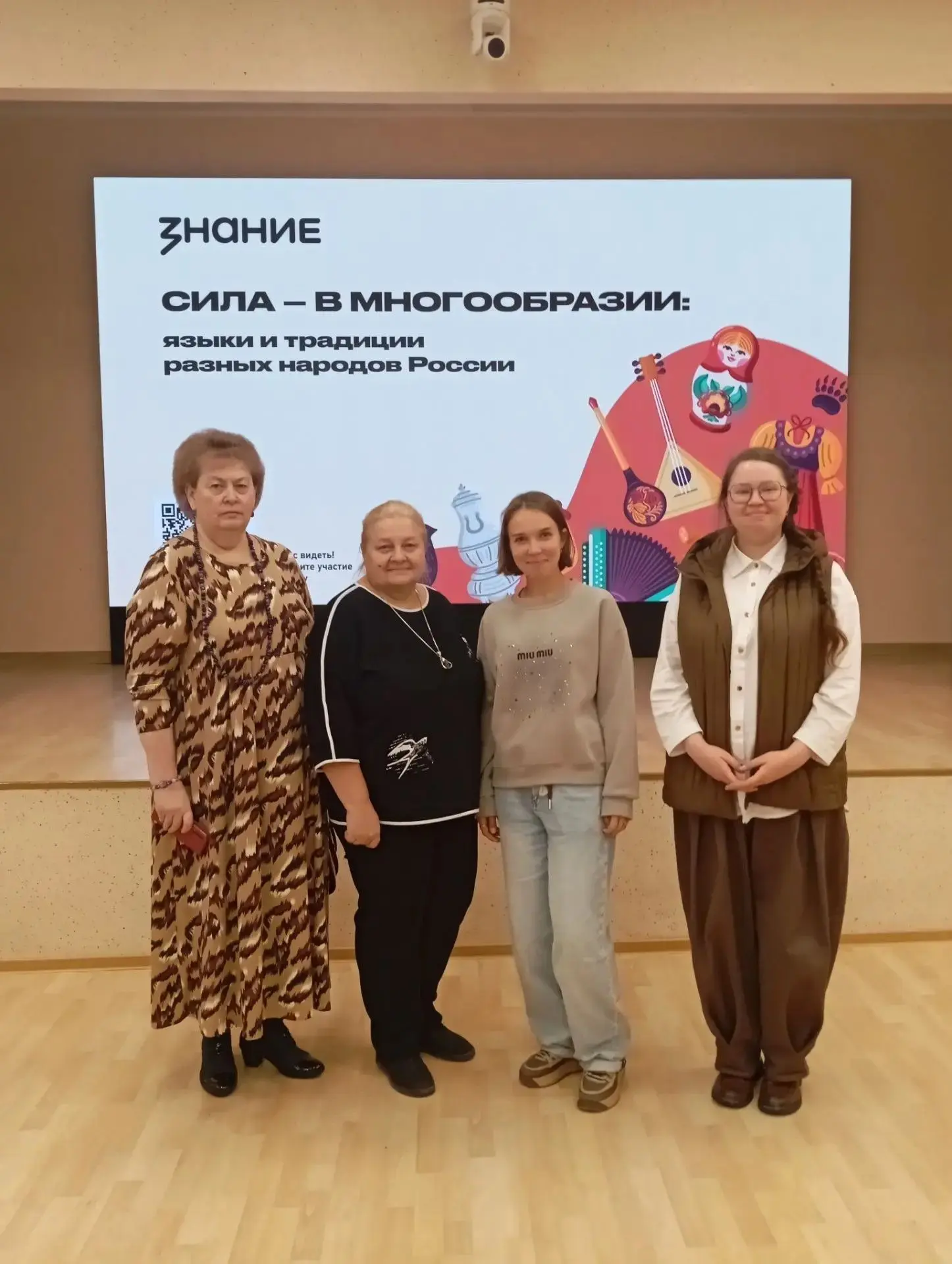 День языков народов РФ: региональный фокус