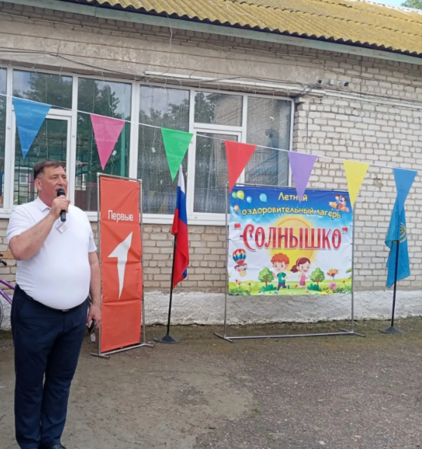 💥Пришкольный летний оздоровительный лагерь "Солнышко" открыл свои двери для наших орлят.💥

⚡Междун