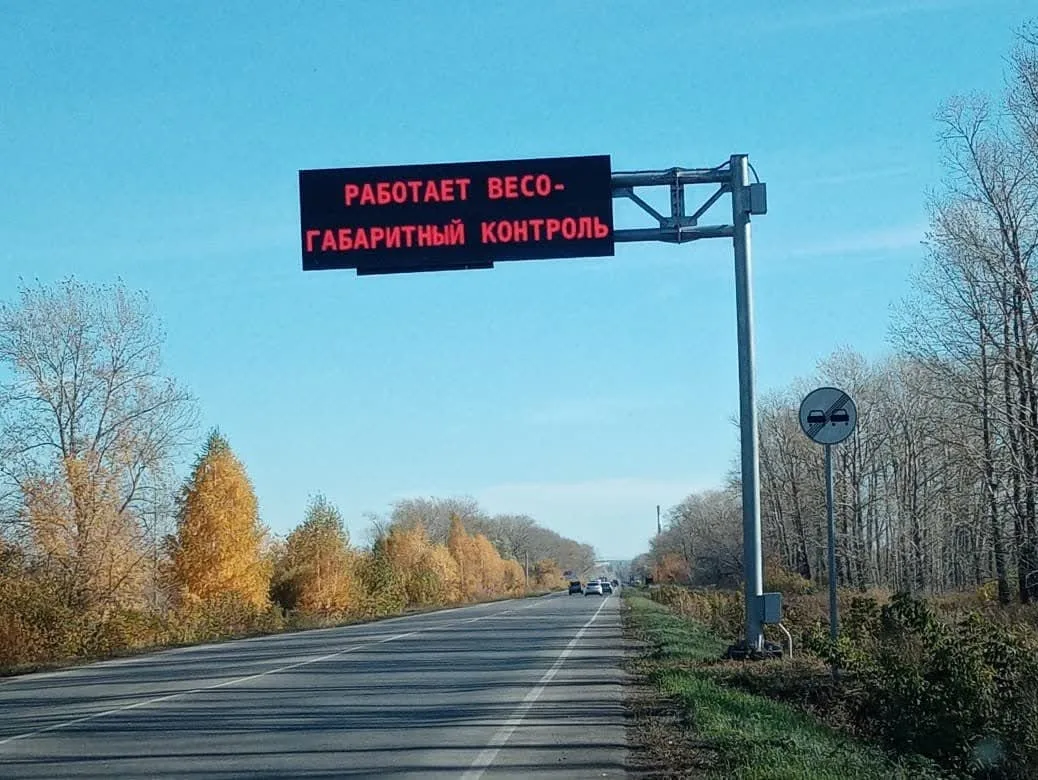 «Башкиравтодор» заподозрили в обходе весового контроля