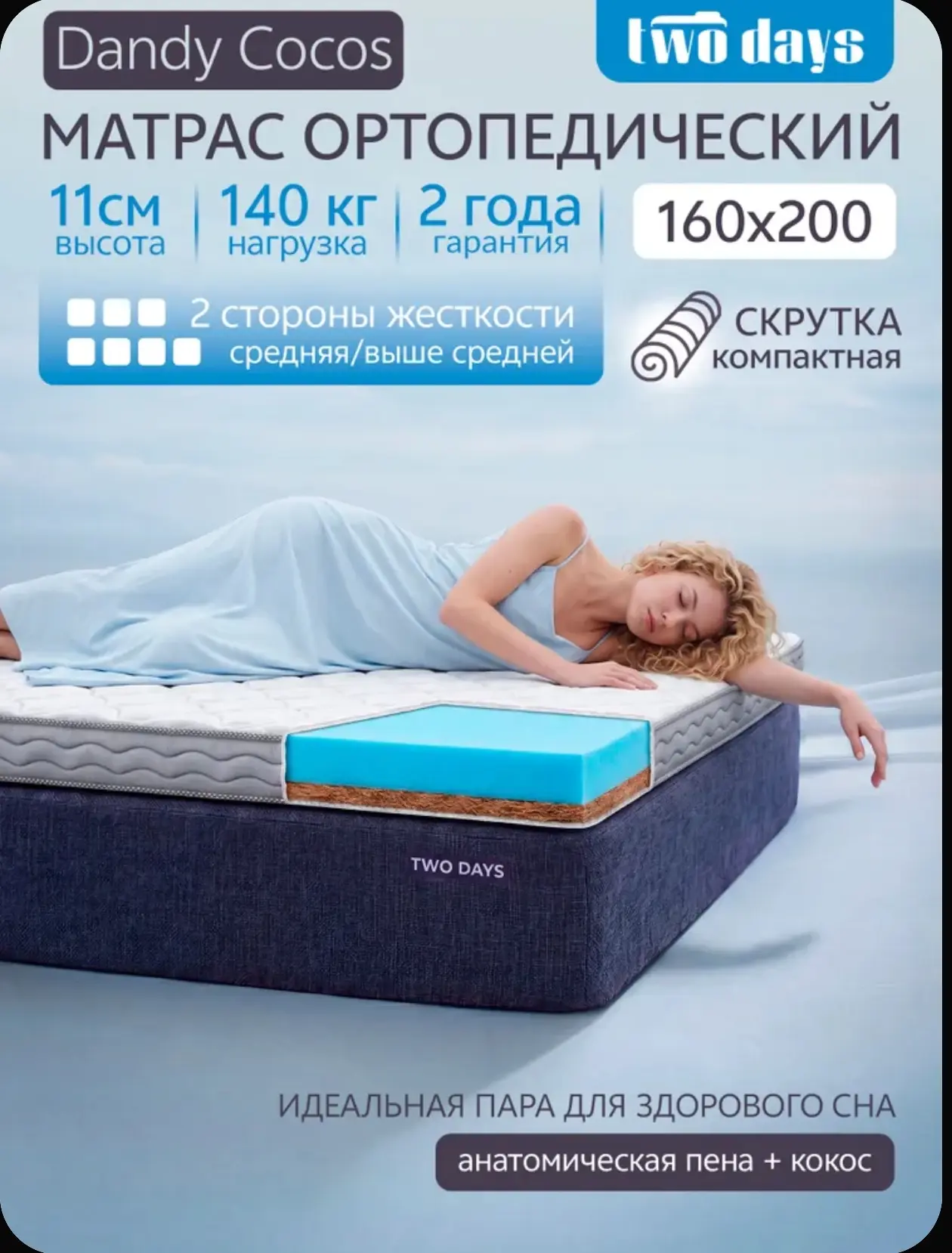 5% кешбэк по ссылке ниже!