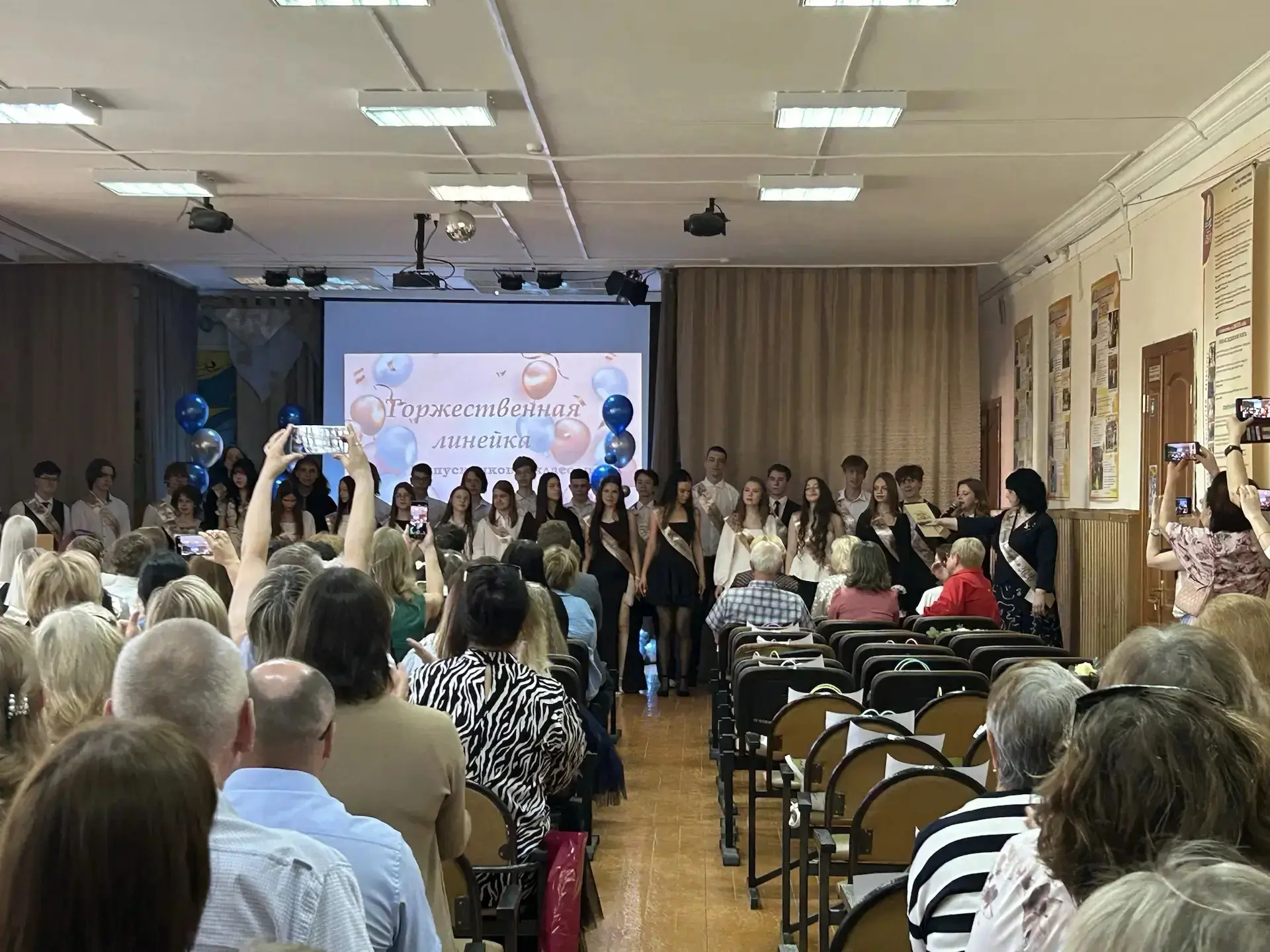 🎓 Сегодня в нашей школе прошла торжественная линейка для выпускников 9-х классов!