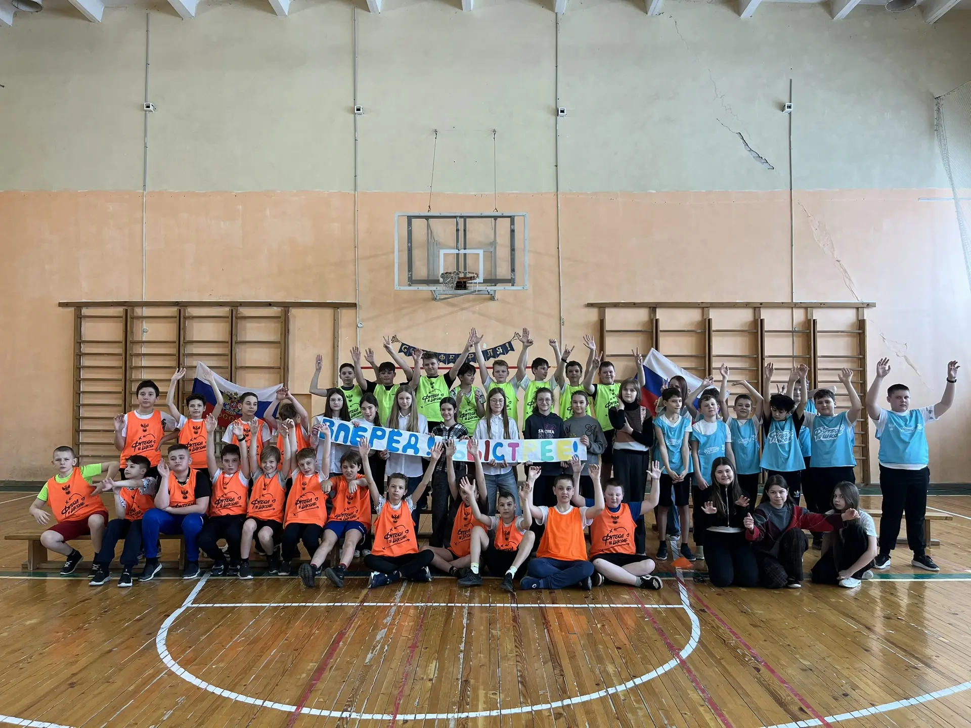 💪 Сила, ловкость и командный дух! В школе прошли «Веселые старты»!  🏆 В нашей школе стало доброй тра