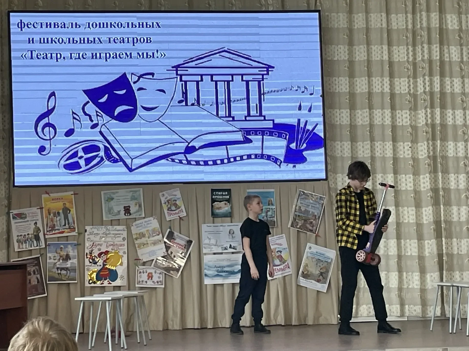 🎭 Финал конкурса «Театр, где играем мы!» 🎭  Наша театральная студия «НЕ актеры» 🔥 достойно выступила