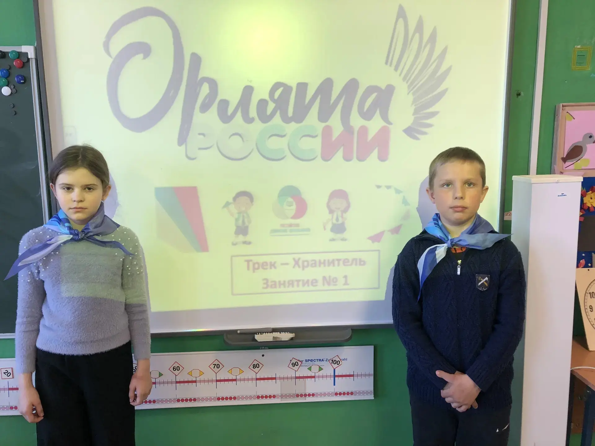 📌 Внеурочная деятельность
🦅Орлята России 🦅