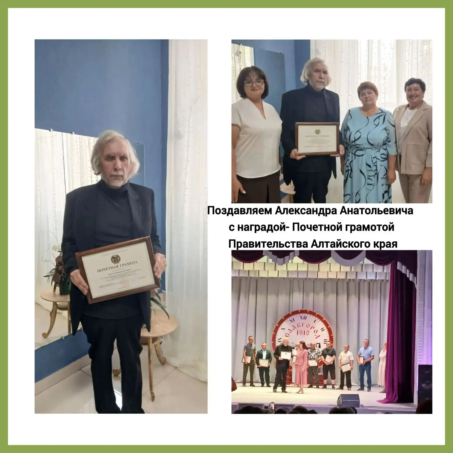 Сегодня  у всех славгородцев  общий праздник - День города,