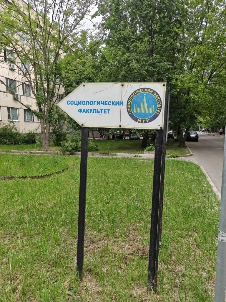 ИСИР ЮФУ задает вектор дискуссии: итоги Всероссийского круглого стола по управлению обр...