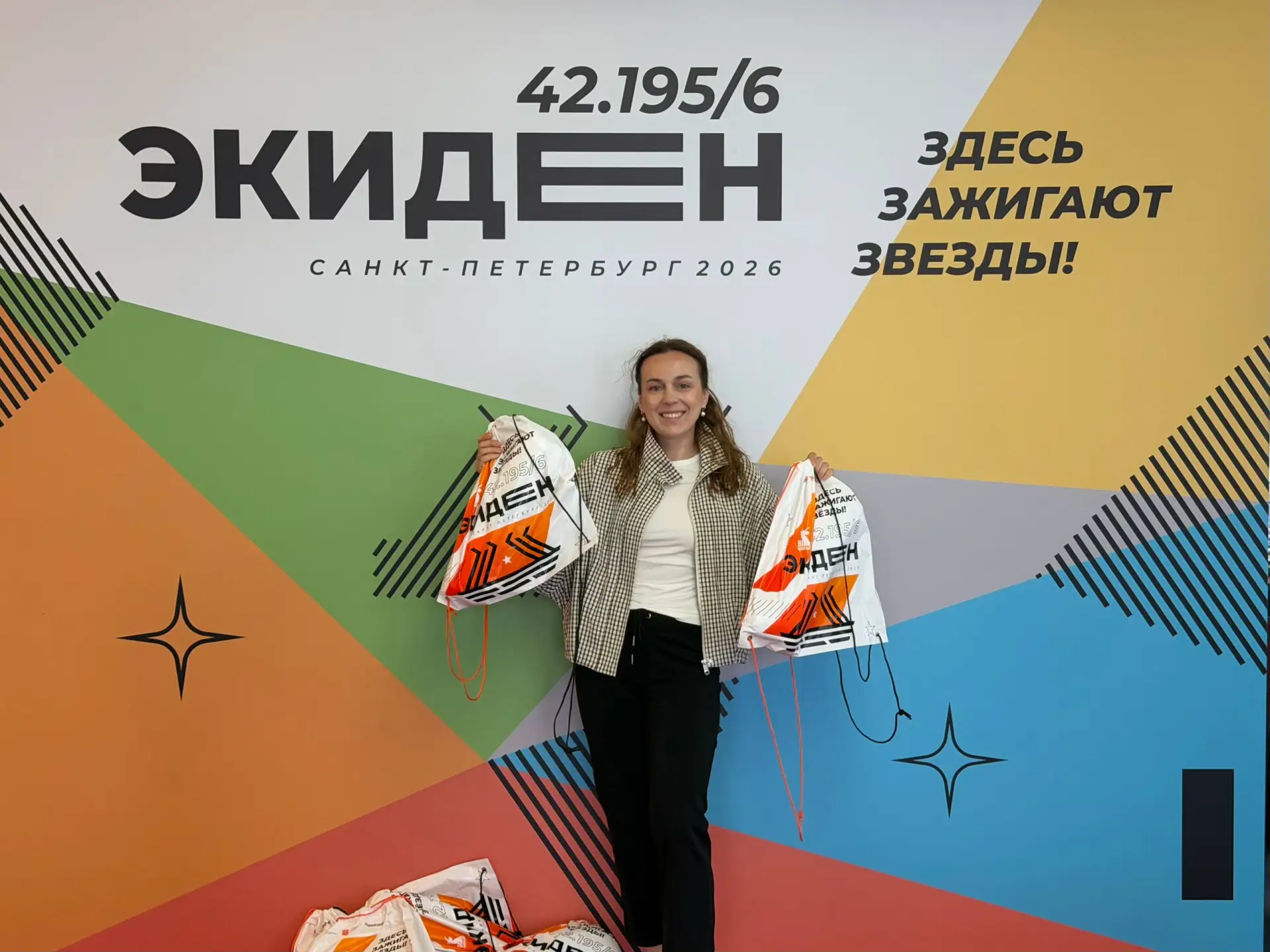 Сегодня, в офисе ПушкинРан, вручили призы победителям конкурса на лучшую командную форму! 🏆

Команд