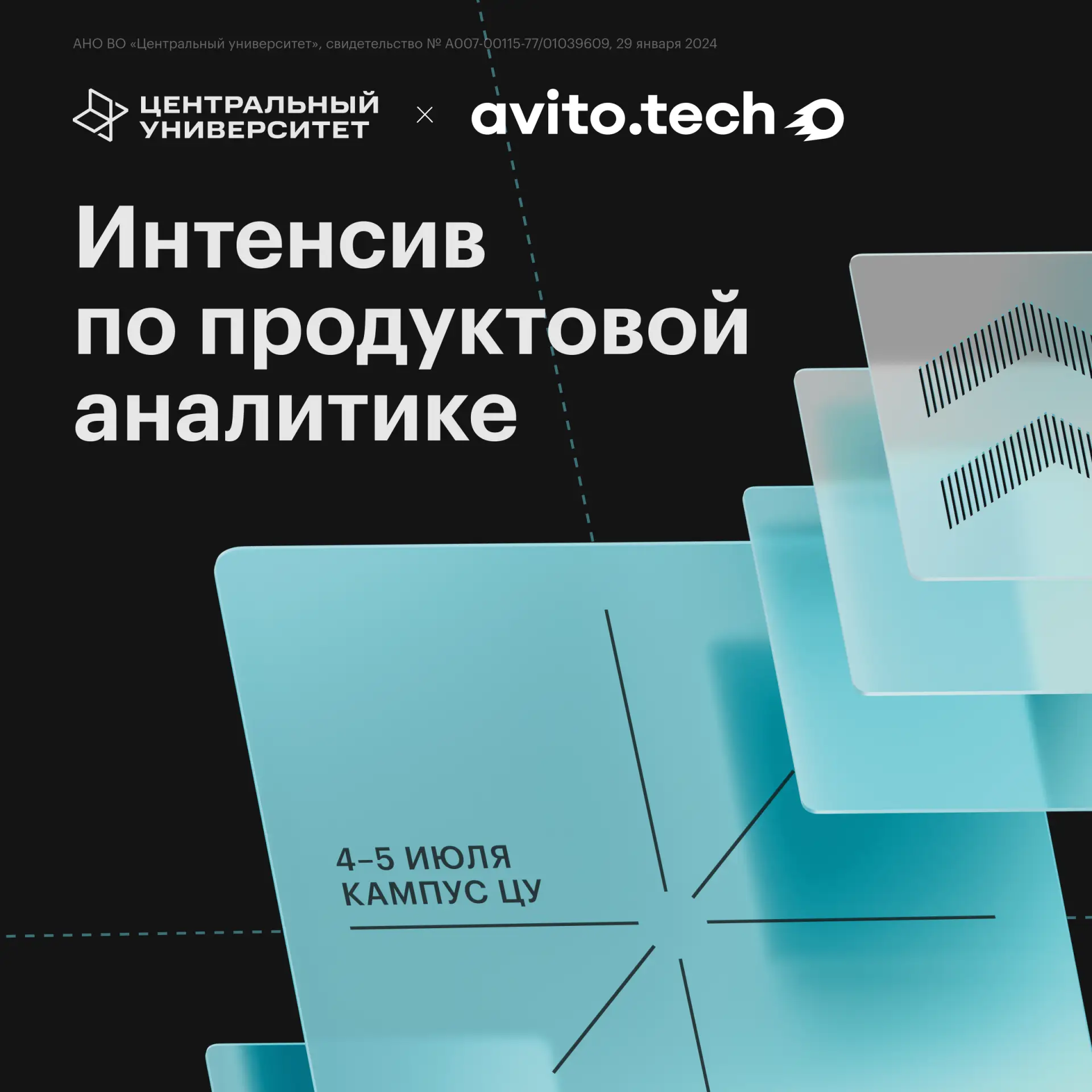 🌊🌊🌊🌊🌊🌊🌊🌊🌊🌊
Море данных — как в нем не утонуть?

У нас есть ответ: интенсив по продуктовой 