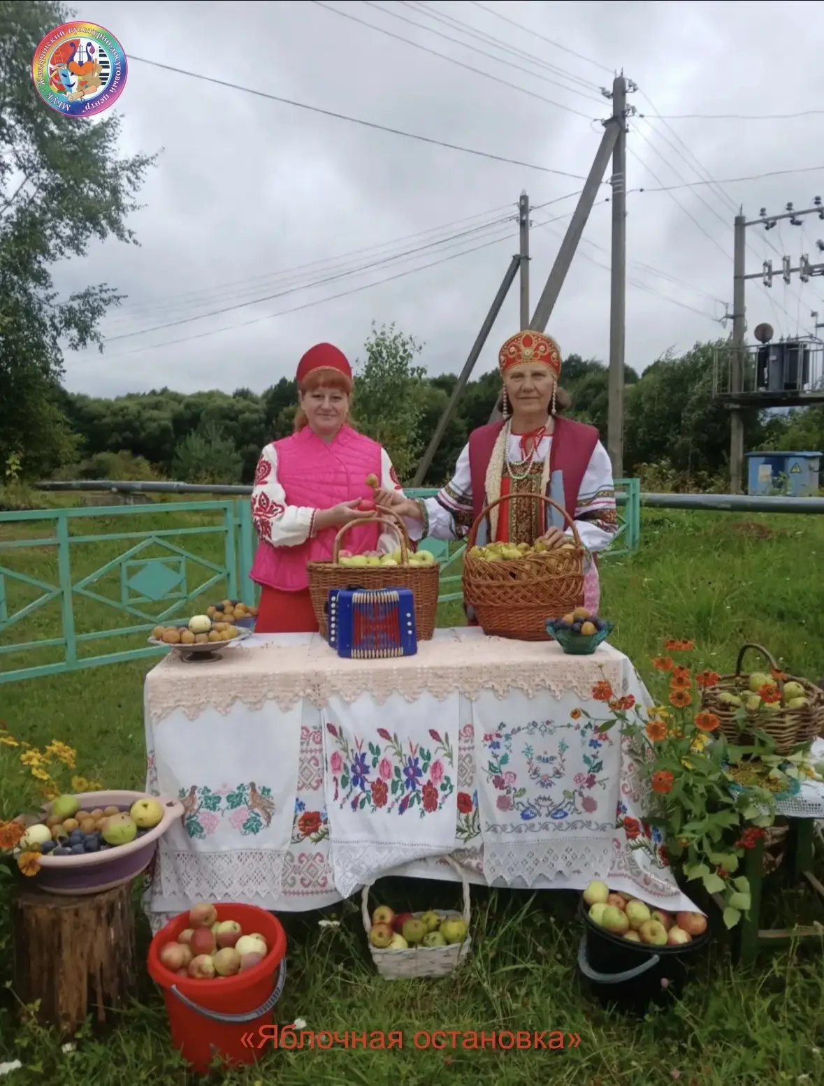 🍏🌿Август — щедрое время, когда природа делится своими самыми сладкими дарами. 19 авгу...