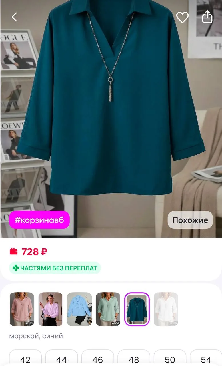 Смотрим карточки ⬇️