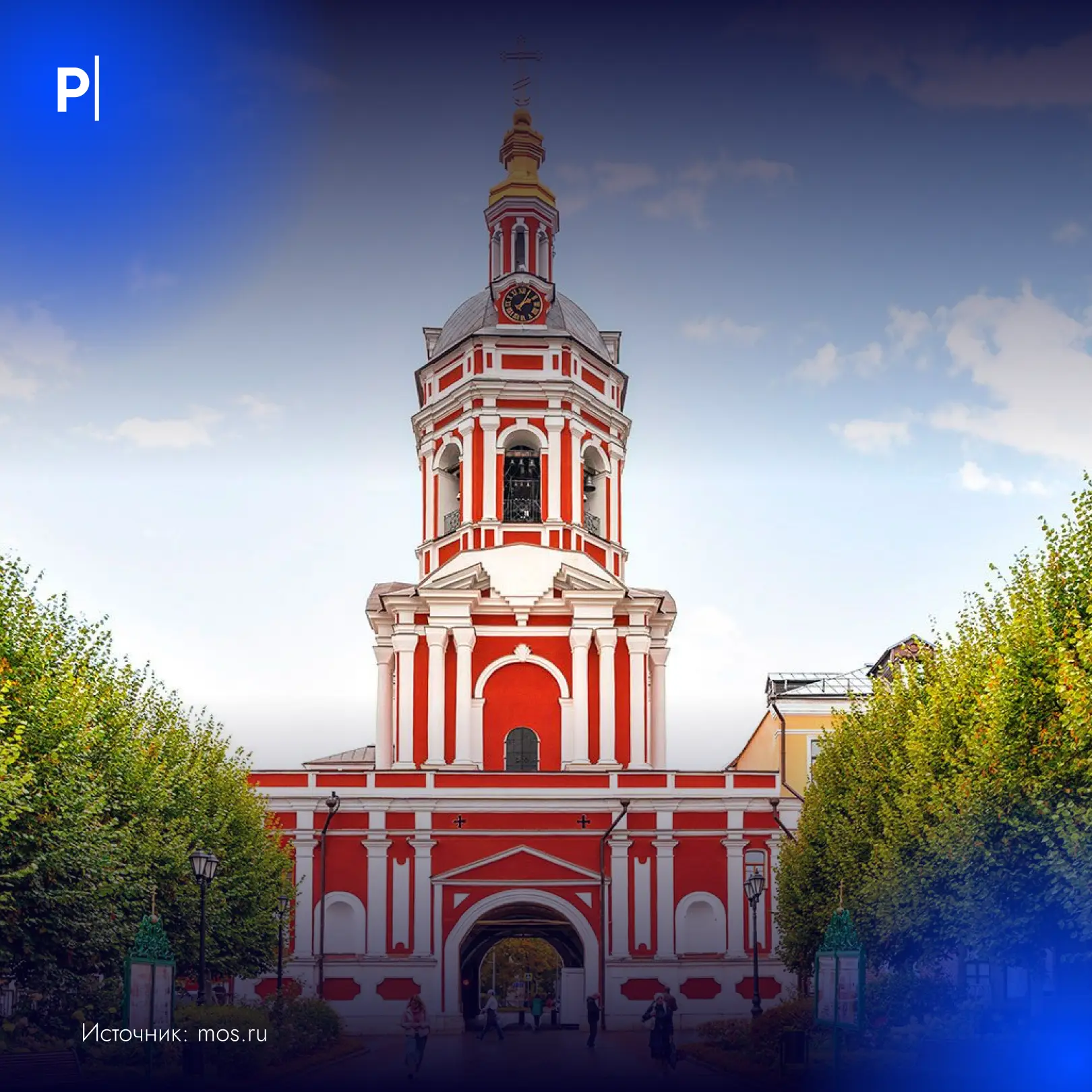 🏰Более 2,5 тыс. памятников архитектуры восстановили за 15 лет в Москве.