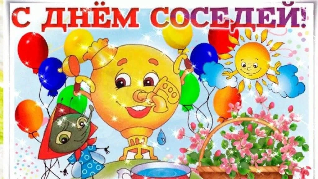 👫ПОЗНАВАТЕЛЬНО – ИГРОВАЯ ПРОГРАММА «У КАЖДОГО НАЙДЕТСЯ УГОЛОК, КУДА УСТАВШИМ СЕРДЦЕМ ОН СТРЕМИТСЯ..