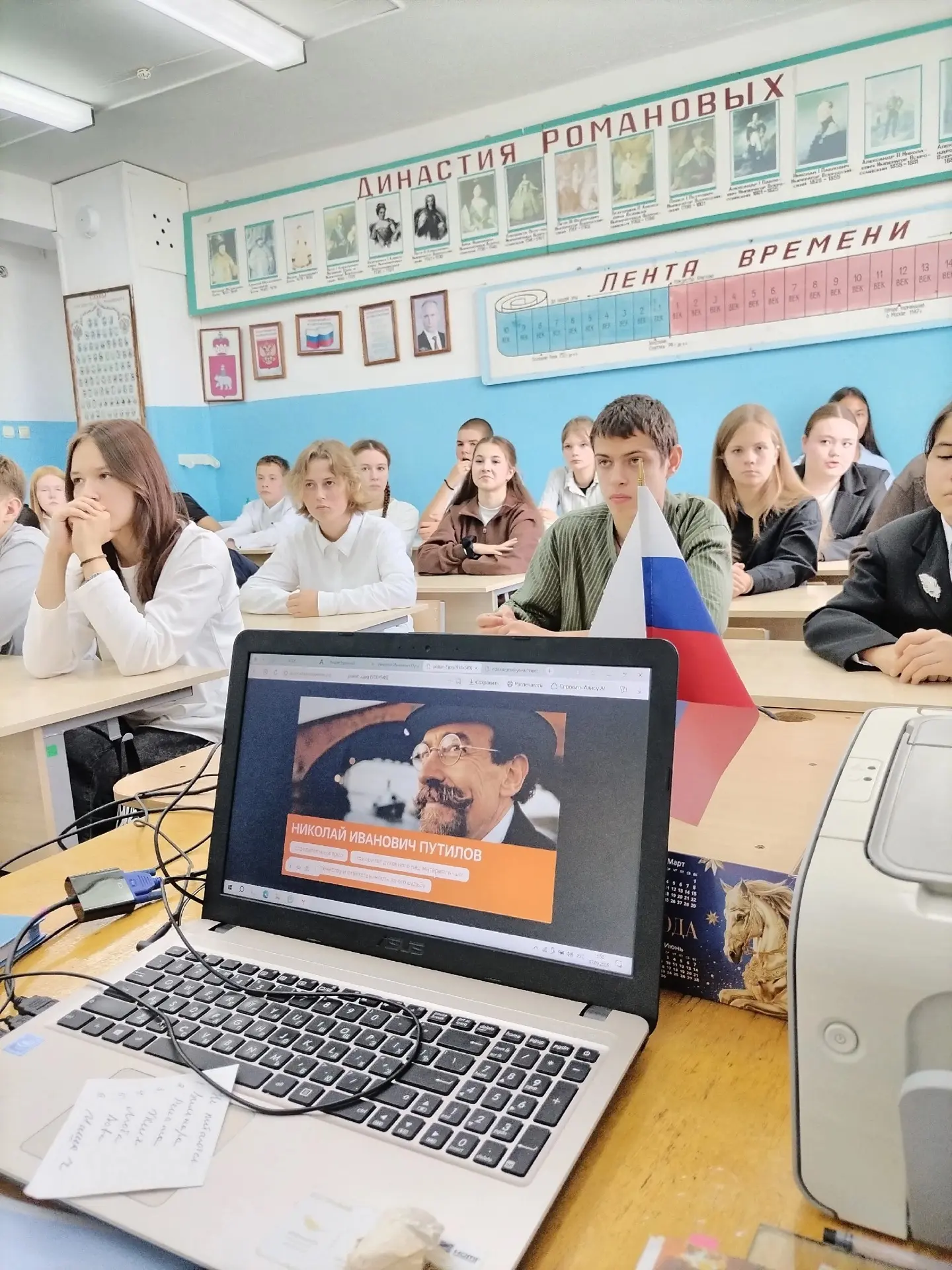 📚 День в школе: говорим о важном и помним героев 🇷🇺