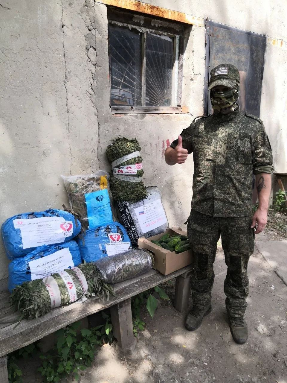 🇷🇺БЕЛГОРОД