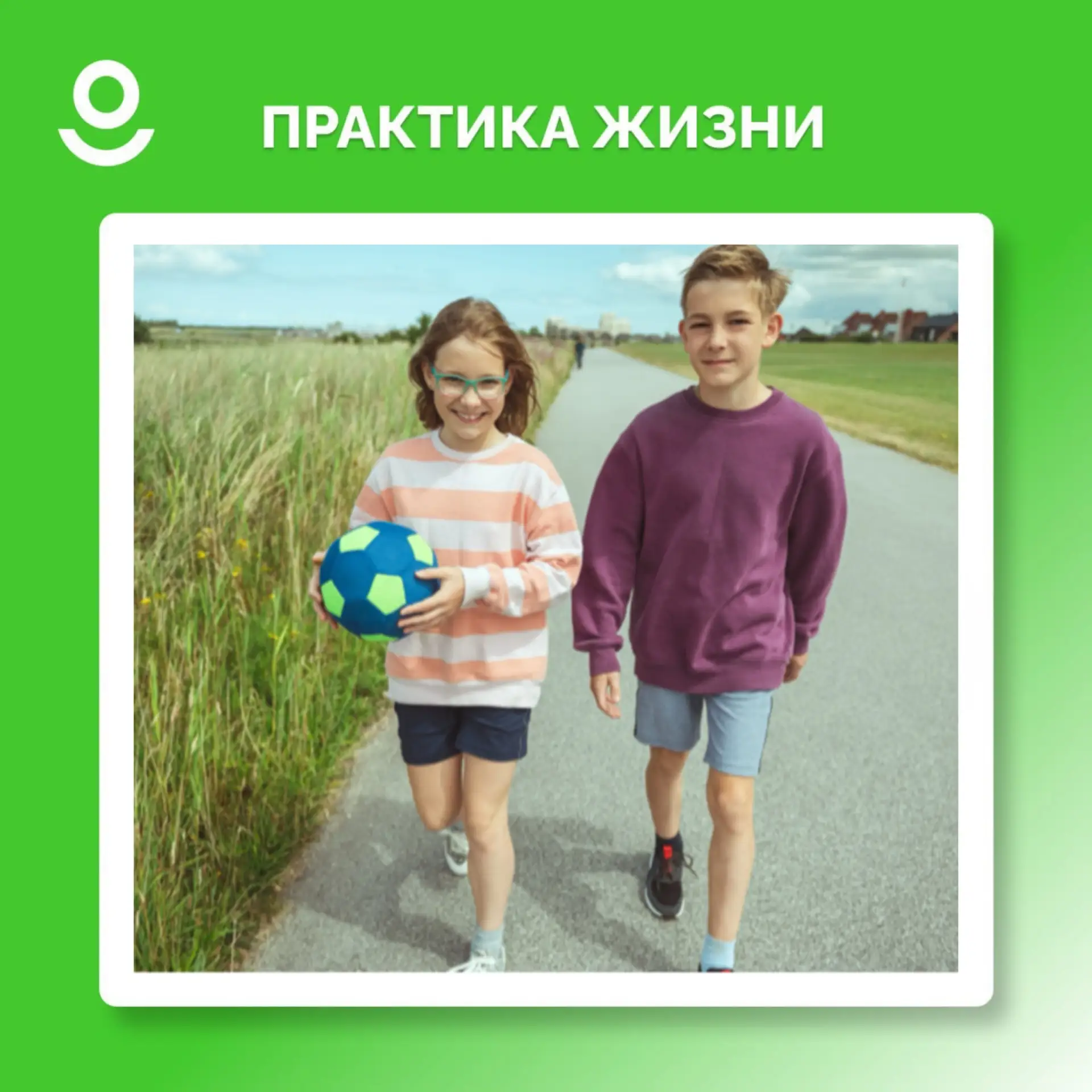 АКТИВНЫЕ ИГРЫ НА УЛИЦЕ