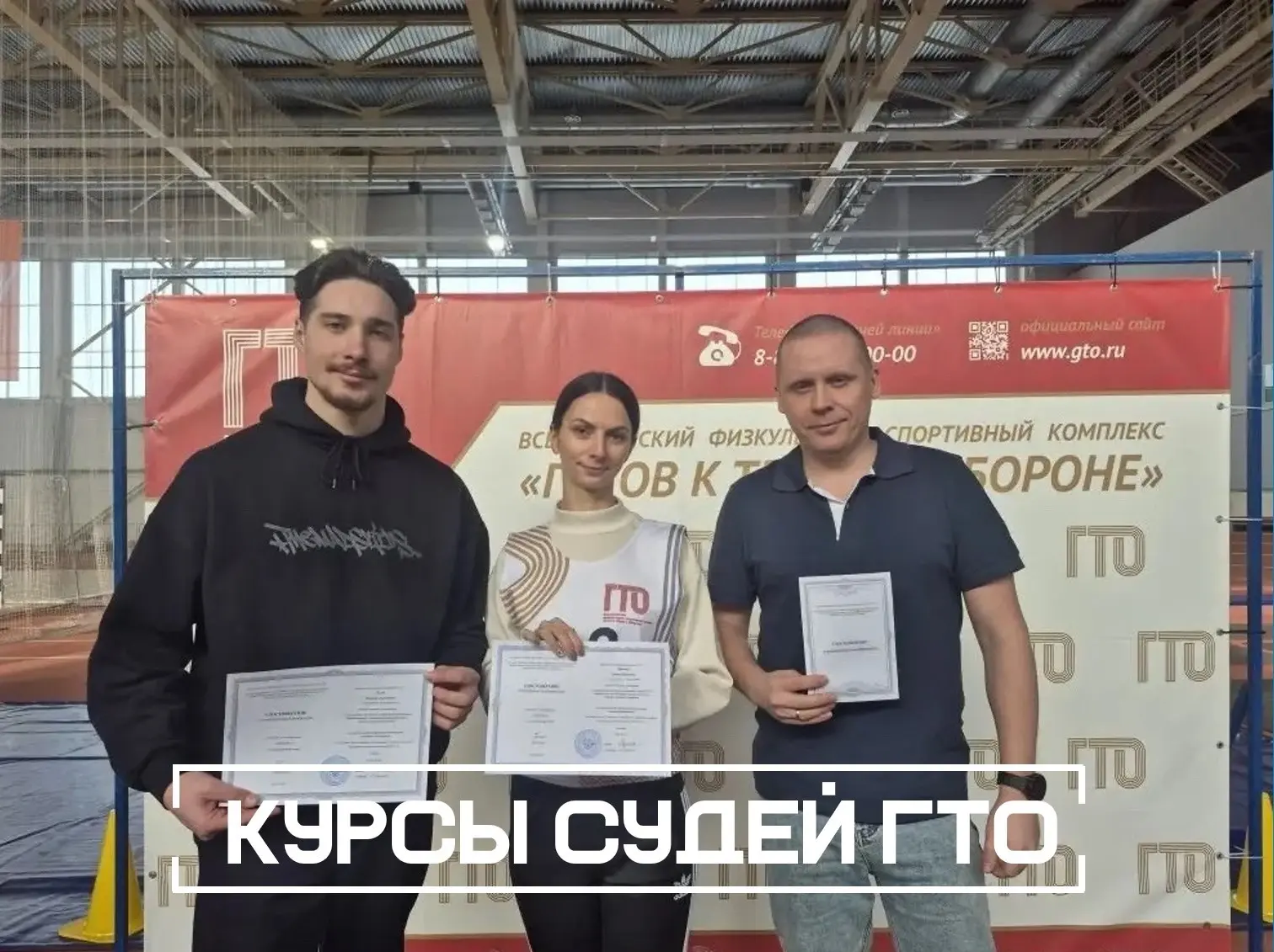 ‼️19 и 20 марта в городе Мурманске прошли курсы повышения квалификации для подготовки с...