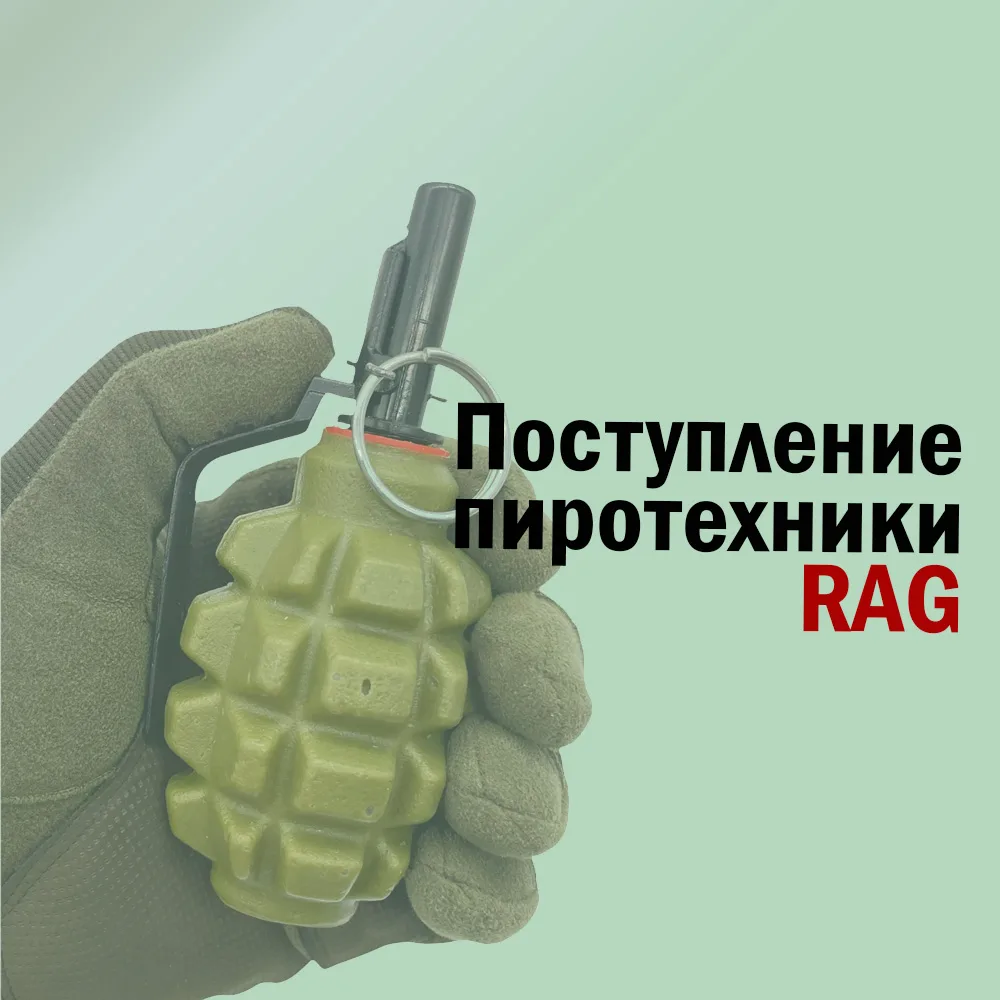#gunsmarket_поступление