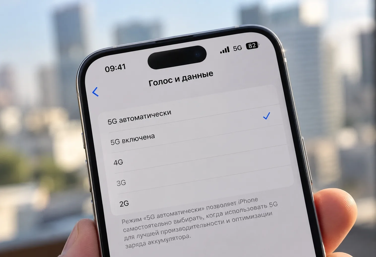 5G на iPhone в России через скрипт с форума: что именно получает доступ к вашему телефону