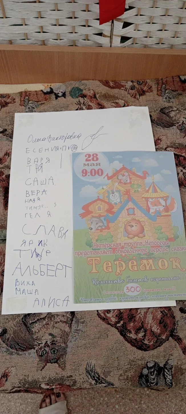 Мы к вам в гости пришли и сказку принесли!!!