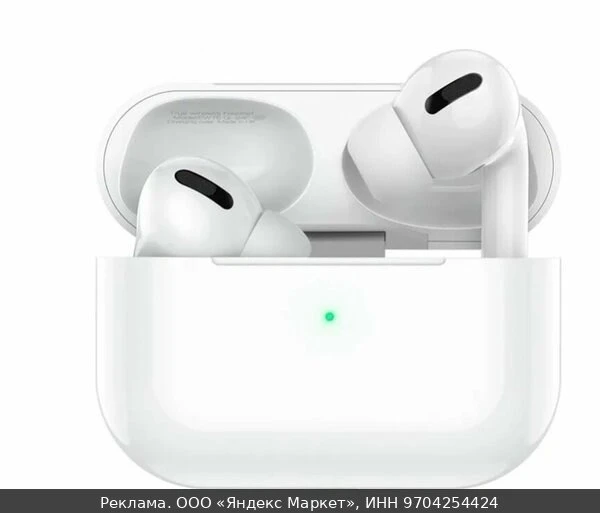🎧Наушники внутриканальные HOCO EW75, Bluetooth, TWS, белый