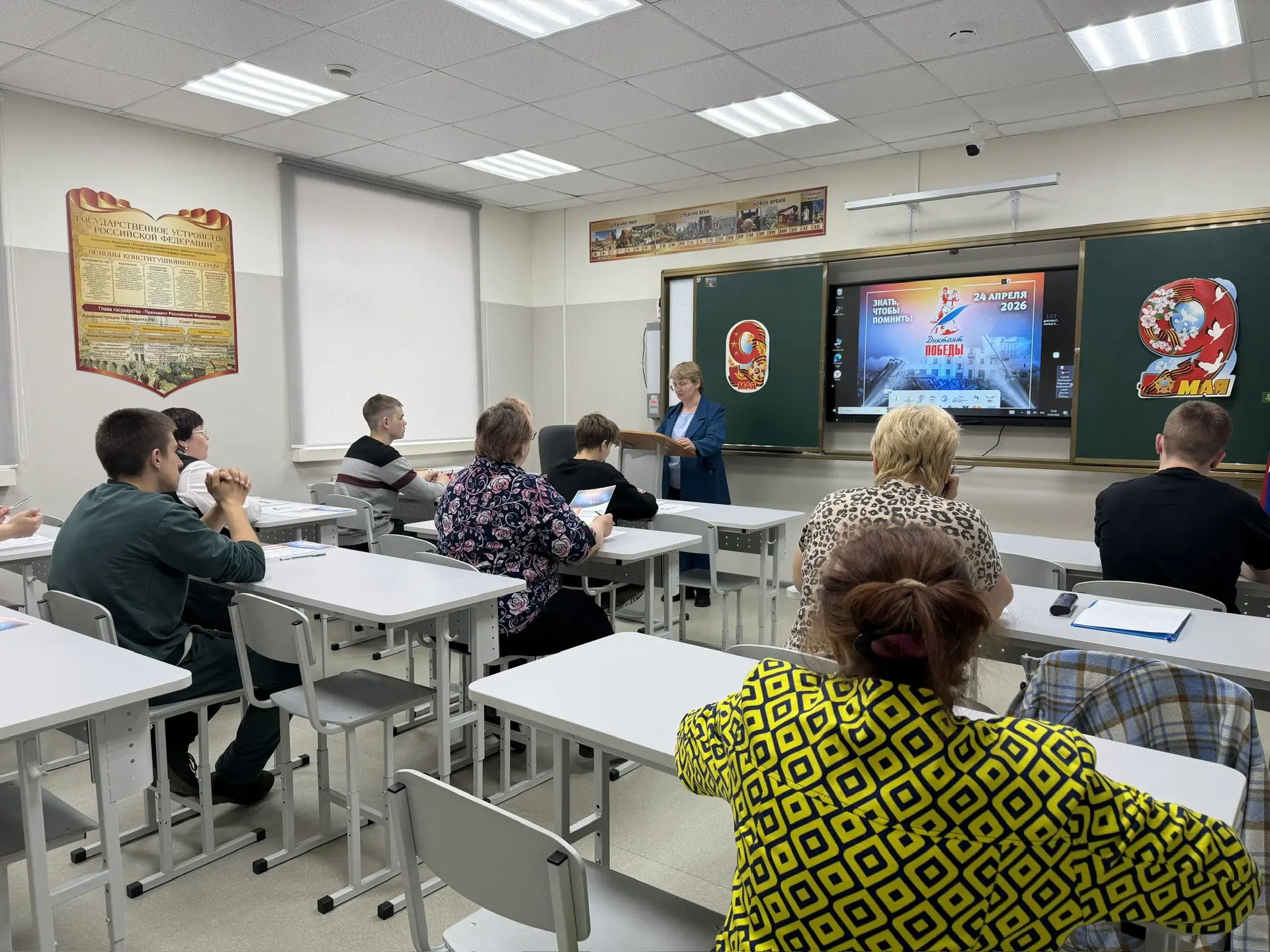 Наша школа — площадка Всероссийской акции «Диктант Победы»!