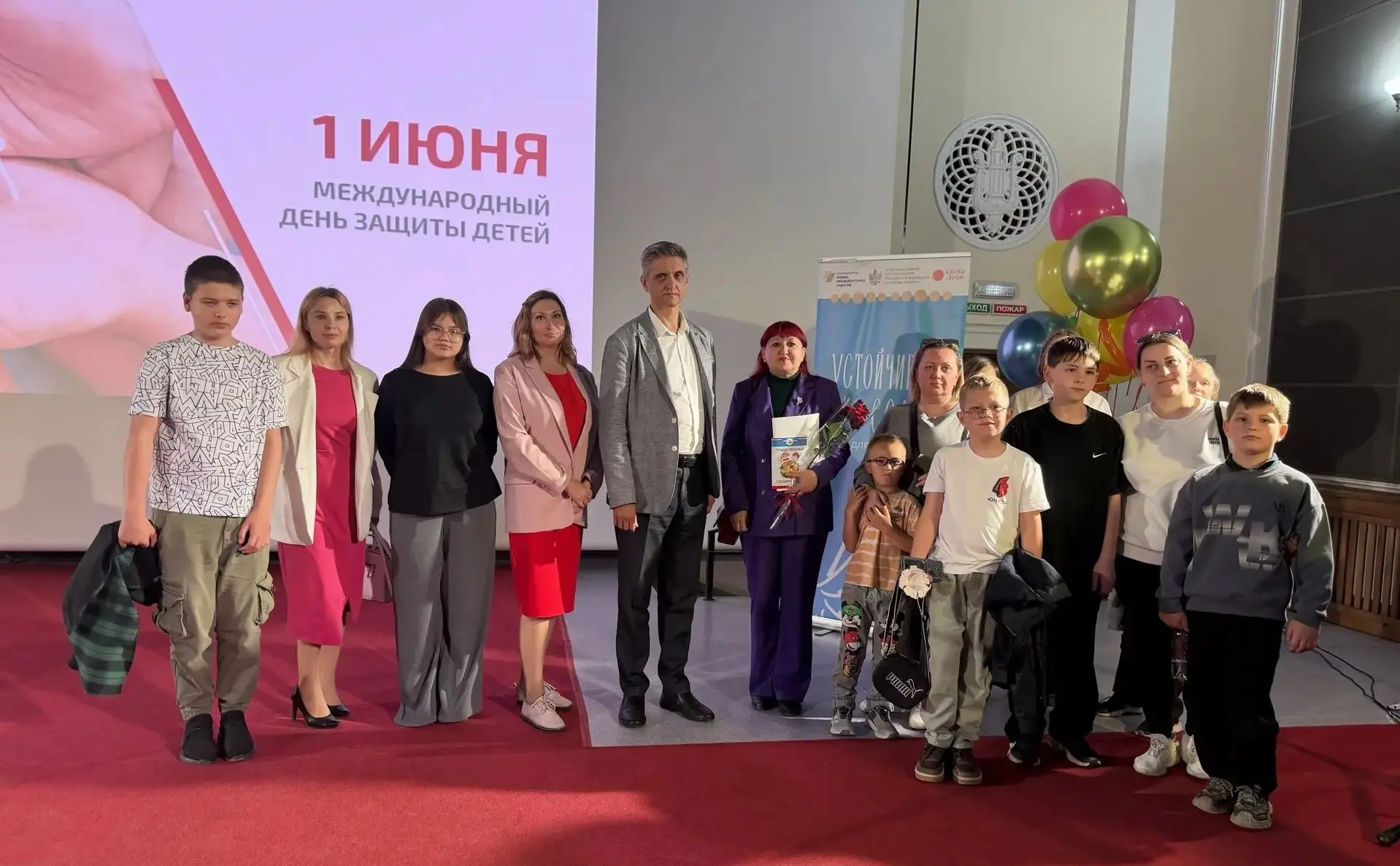 Праздник Детства🎉