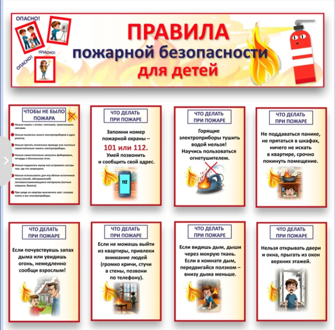 Уб. Тереппуттэр!