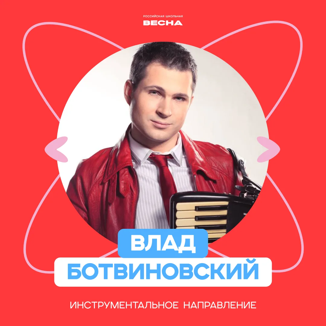 Каждый из экспертов — песня 💫  А вместе они — целый музыкальный альбом. И жюри Инструментального нап