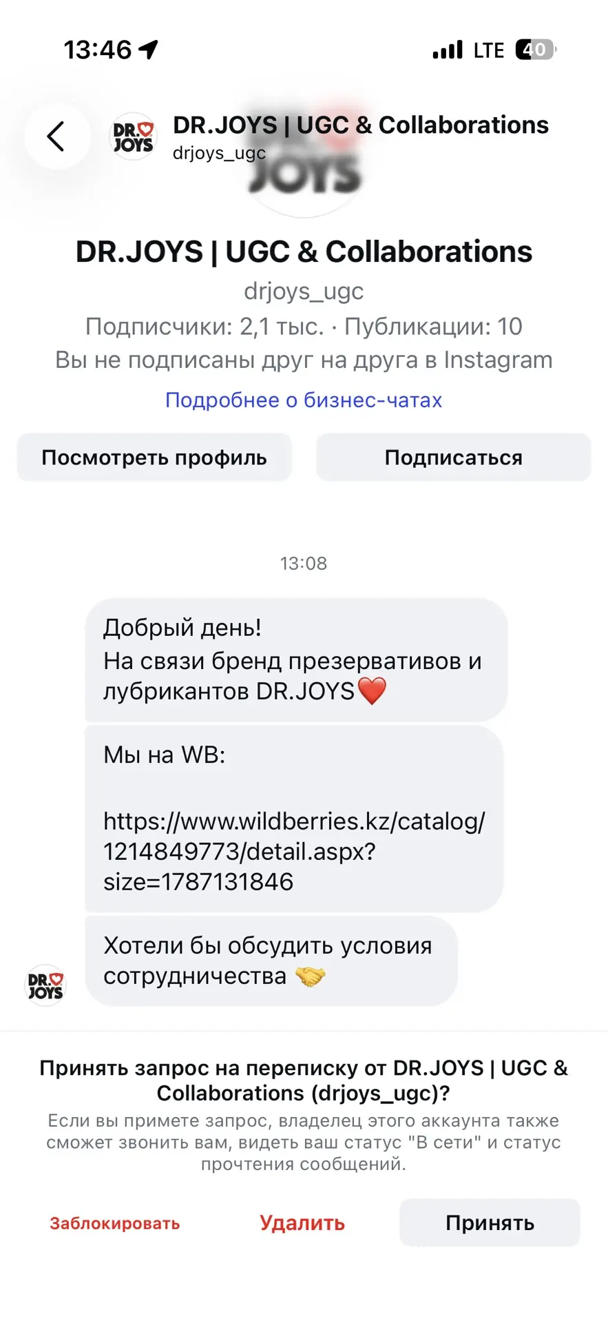Ахаххаха