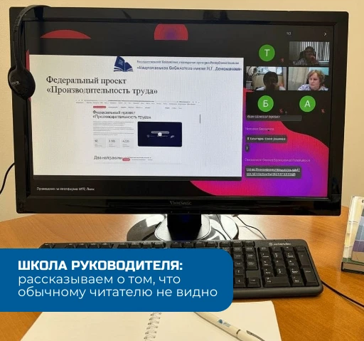 #Библиосообщество_Хакасии:
как сделать библиотеку удобнее для всех

Обычно мы показываем вам уютные 