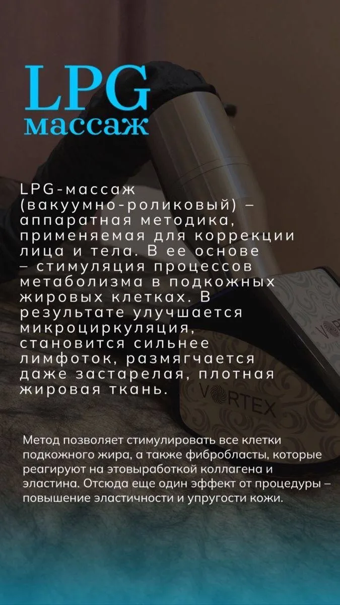 🤍 СКИДКА -20% на первое посещение! 
🤍 Приобретая курс (10 процедур), СКИДКА -30% 

📌 Онлайн-запис