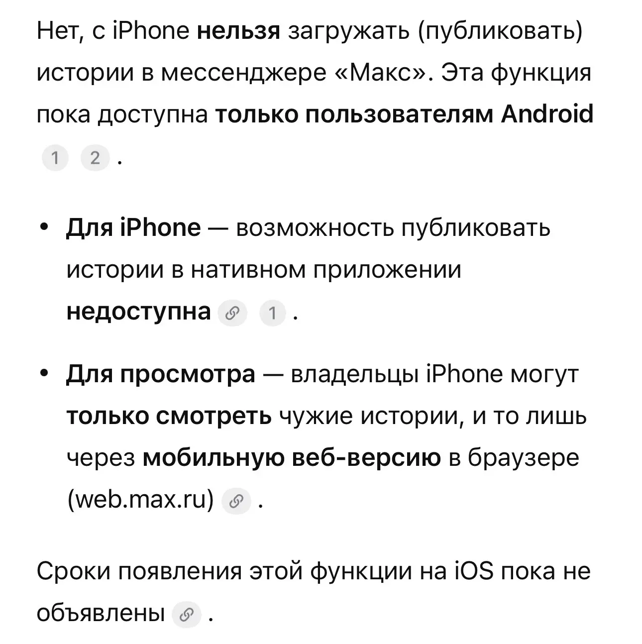 Обидно конечно 🫣