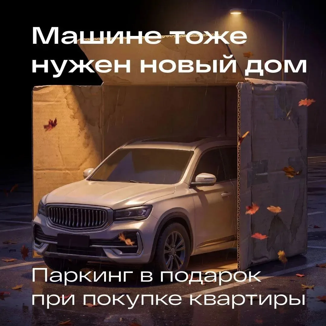Стартовала акция!!