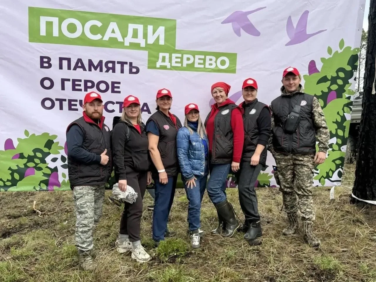 В Усольском районе высадили «Сад памяти»: в акции приняли участие работники СХПК «Усоль...