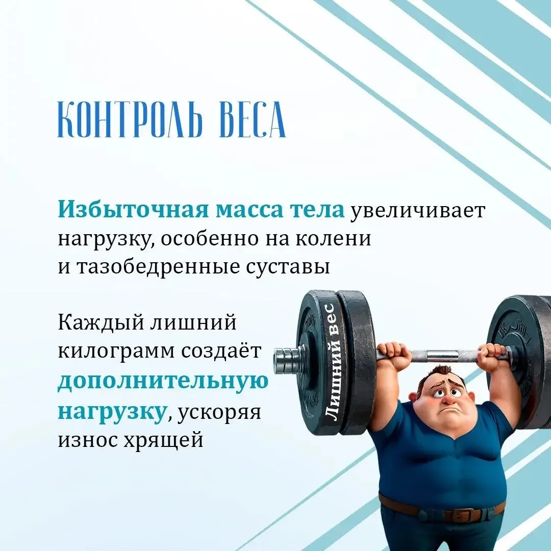 🦴Здоровье суставов — залог активной и полноценной жизни ⁣ Чтобы избежать боли, скованности и раннего