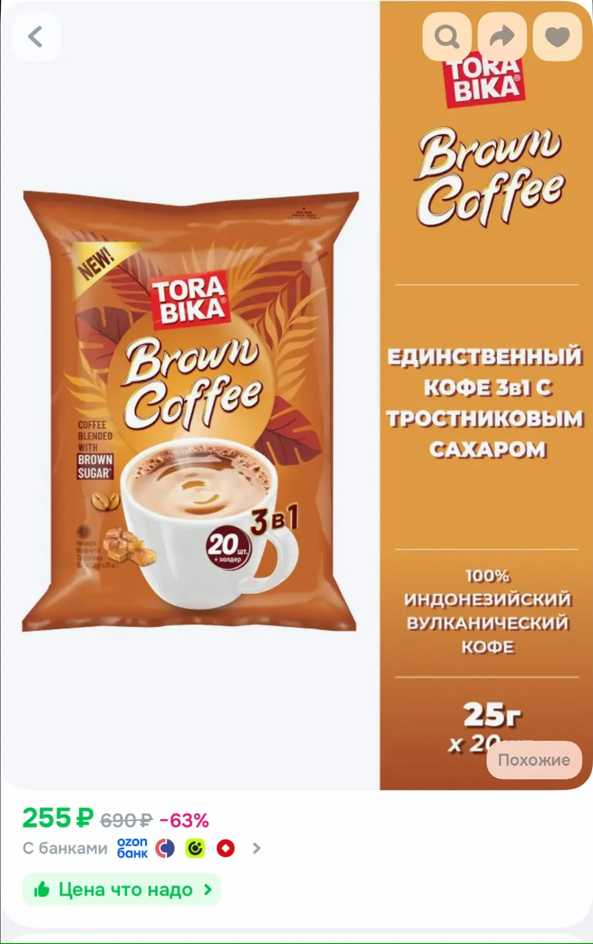 Озон