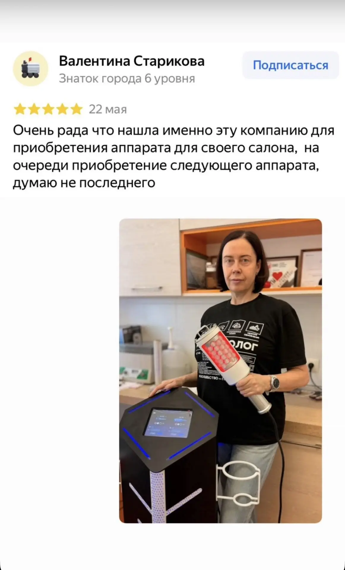 🔥 ПОСЛЕДНИЙ В ЧЕРНОМ ЦВЕТЕ: Топовая Сфера с корейским мотором за 199 000 ₽!