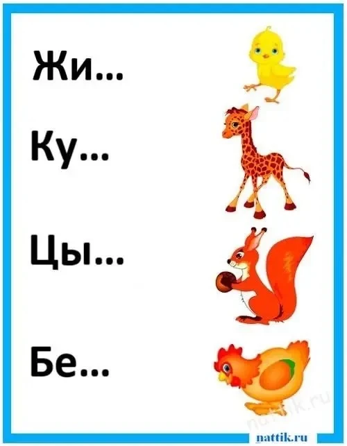 Рубрика «Играем с логопедом»
