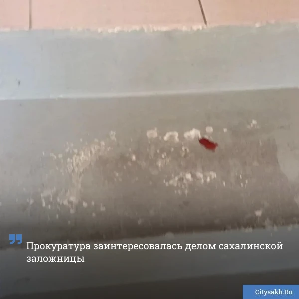😱 Сегодня в Южно-Сахалинске произошел страшный инцидент - житель островной столицы уде...