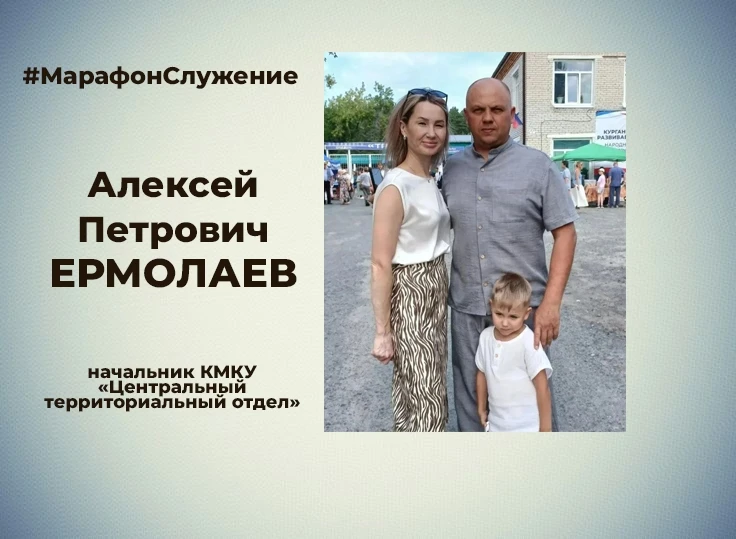 ✨Служит краю, в котором родился