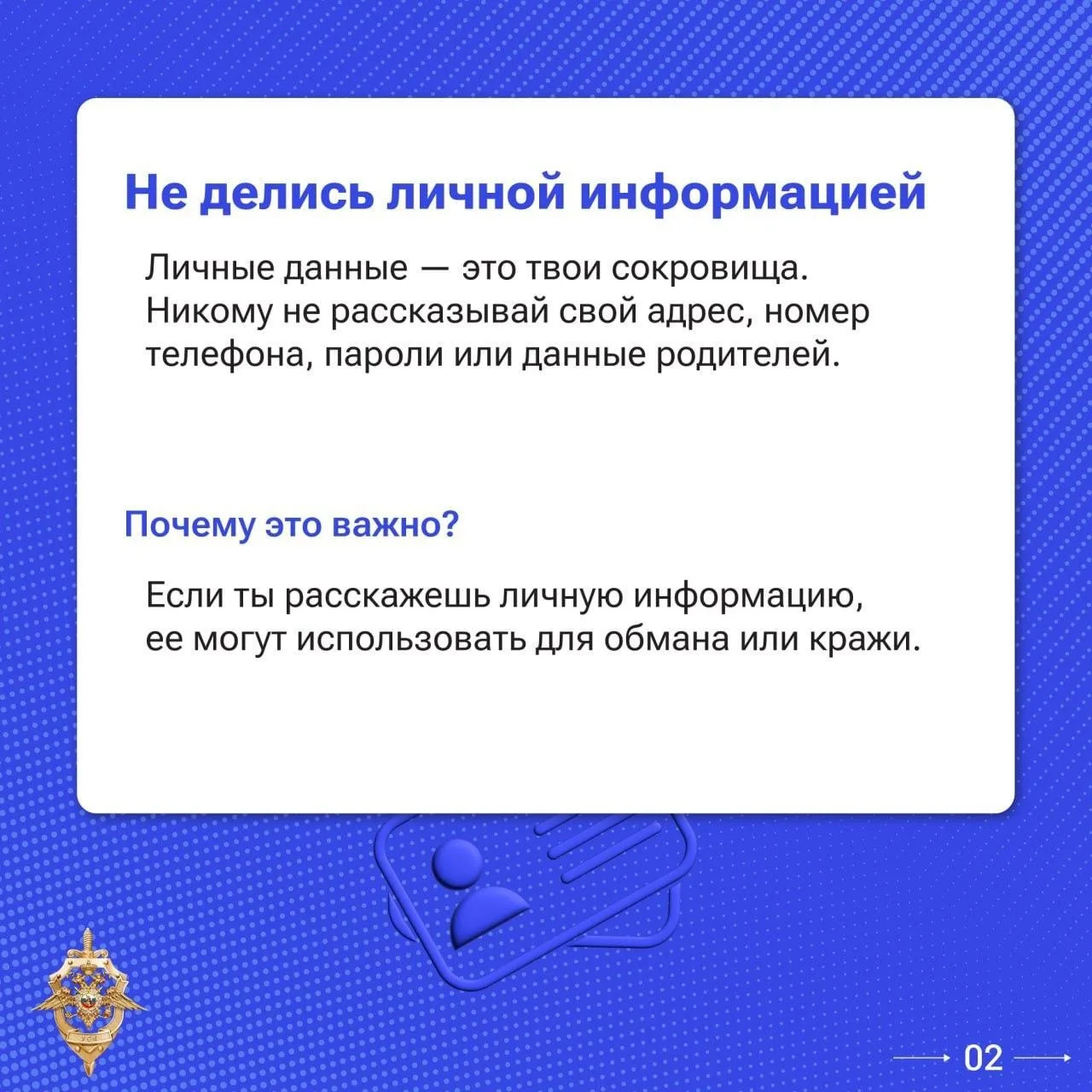 Мошенники не дремлют и постоянно совершенствуют свои методы  Сегодня жертвой может стать даже очень 